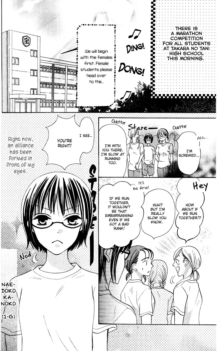 Koi dano Ai dano Chapter 6 2